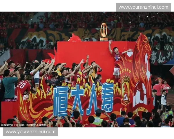 广州恒大亚冠赛程表全解析球队对阵时间地点及精彩赛事前瞻