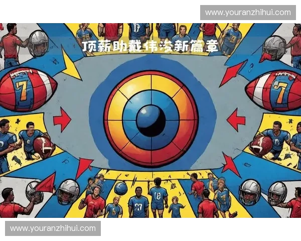 全面解析足球比赛得分规则与现代计分体系演变发展趋势研究综述文 全面解析足球比赛得分规则与现代计分体系演变发展趋势研究综述文